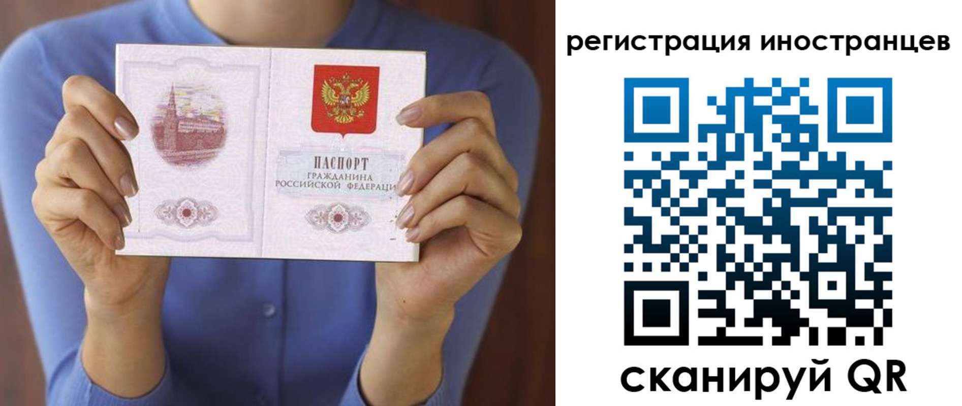 регистрация для дет. сада в Воскресенске